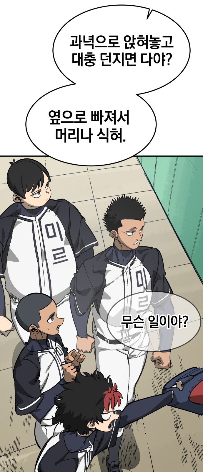 8 페이지
