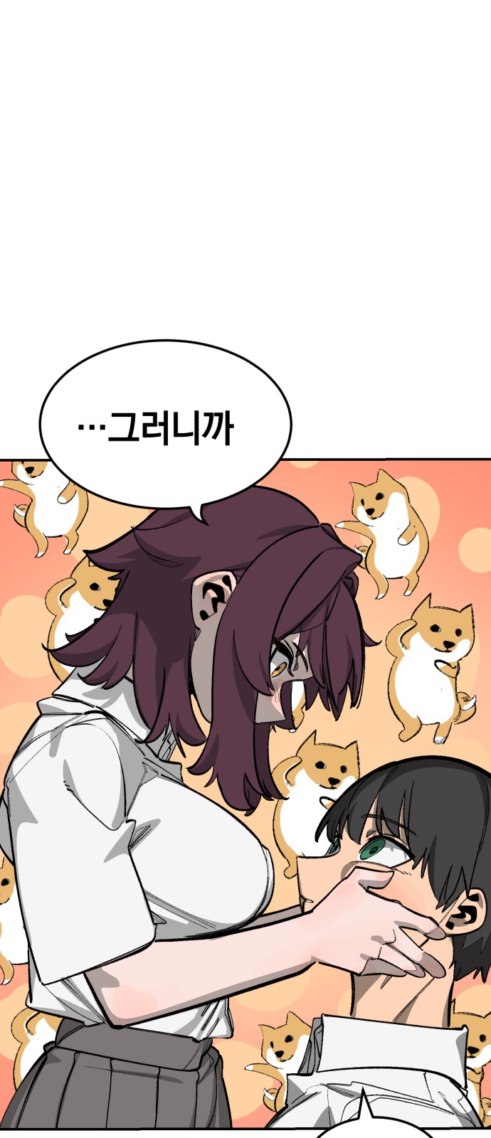 83 페이지