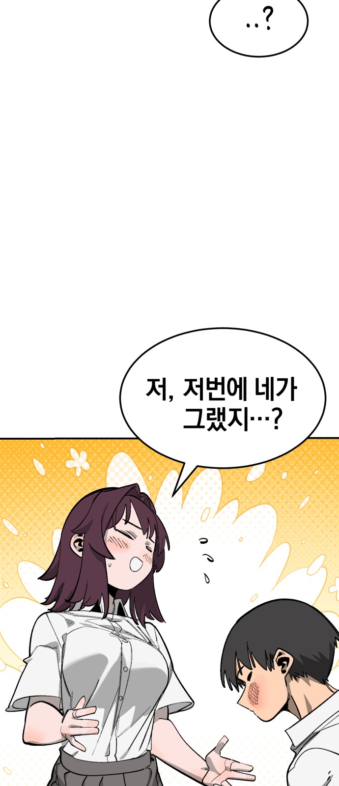 84 페이지