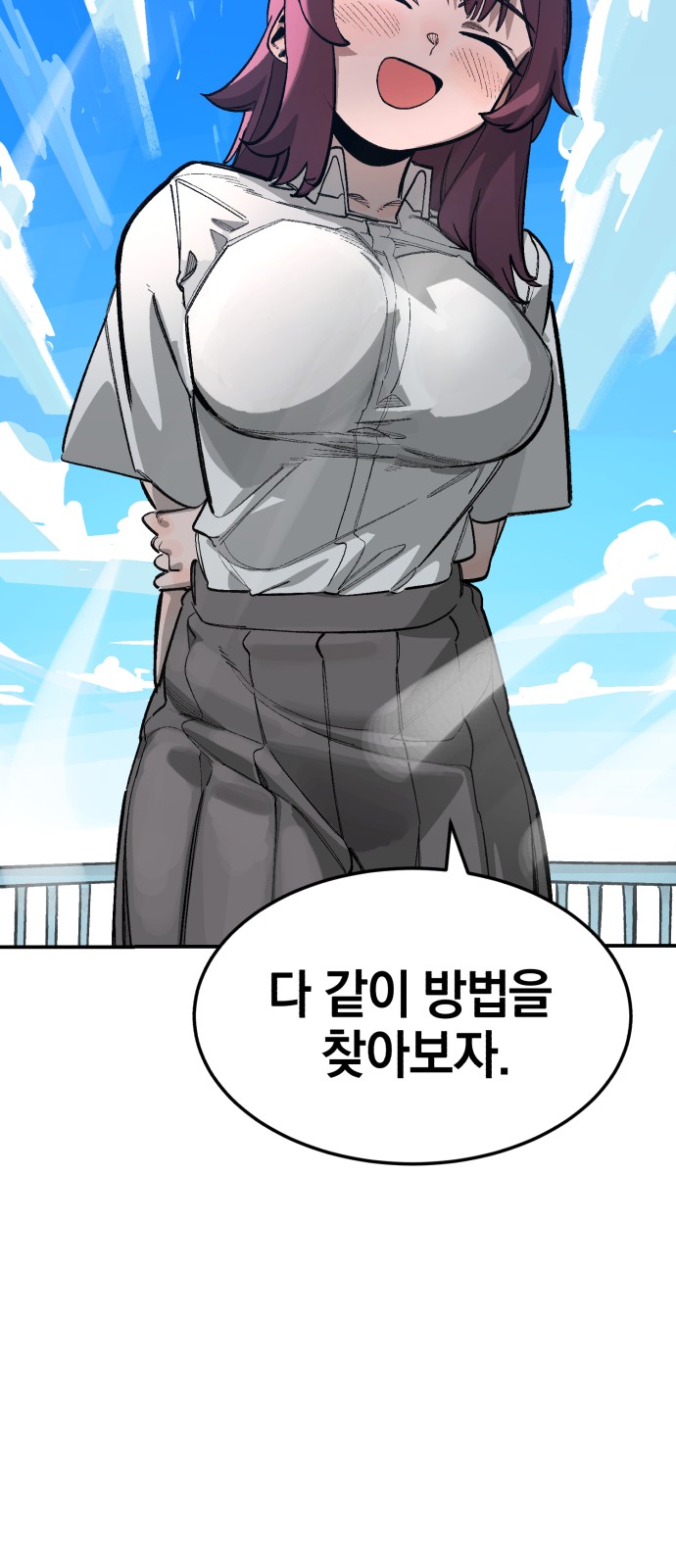 86 페이지