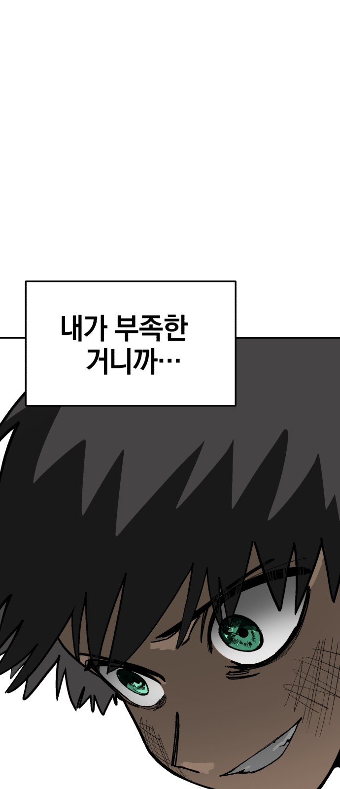 89 페이지