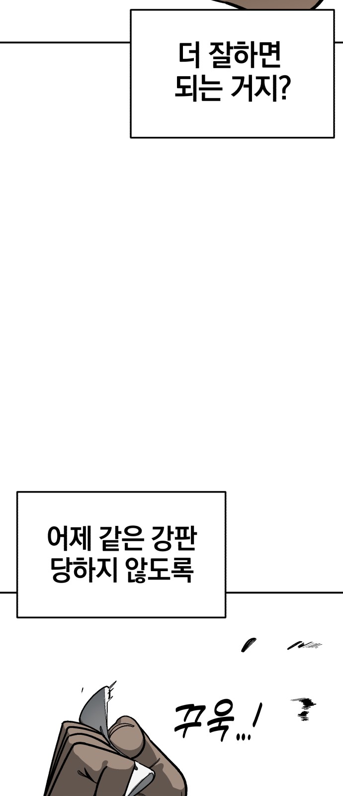 90 페이지