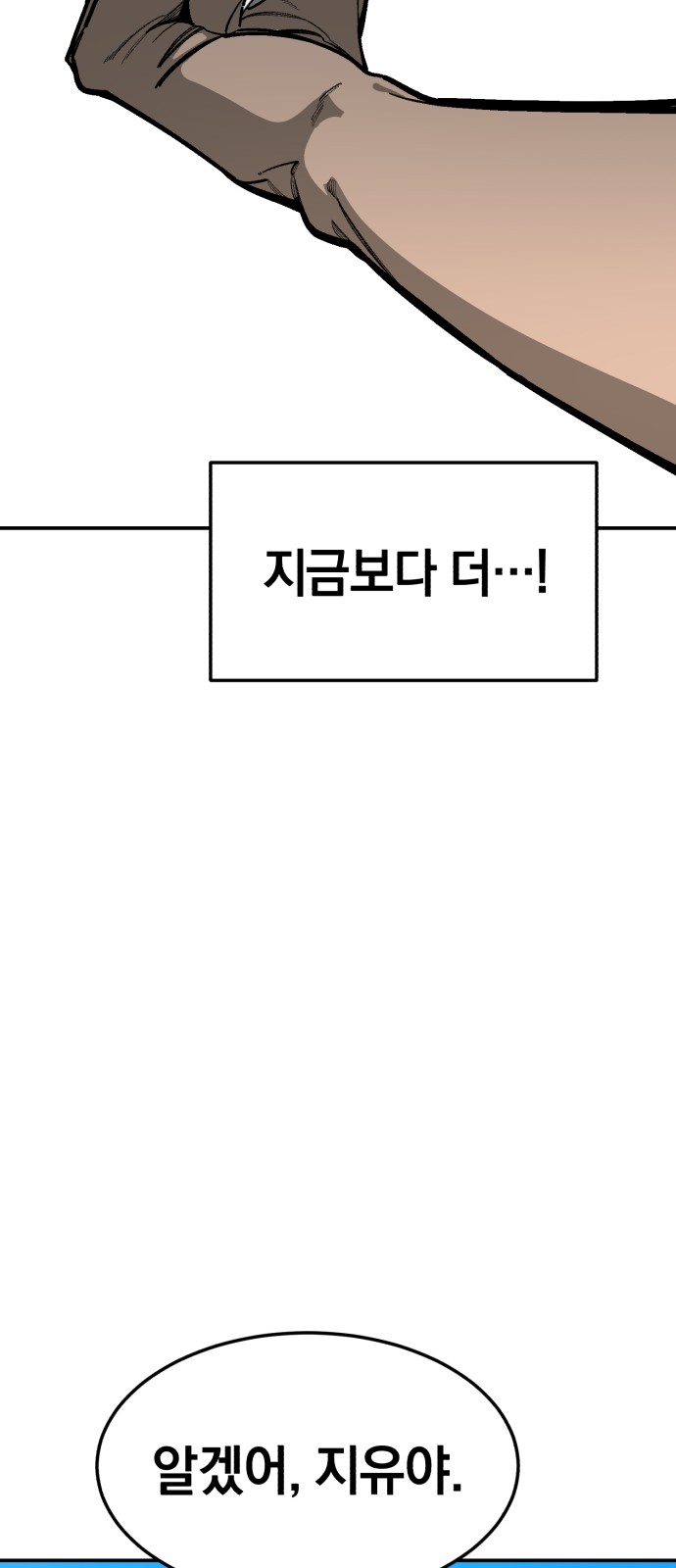 91 페이지