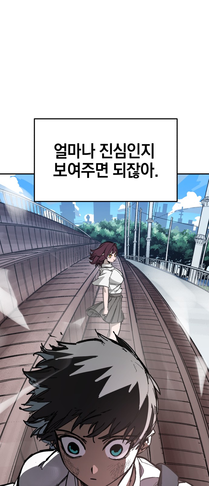 94 페이지
