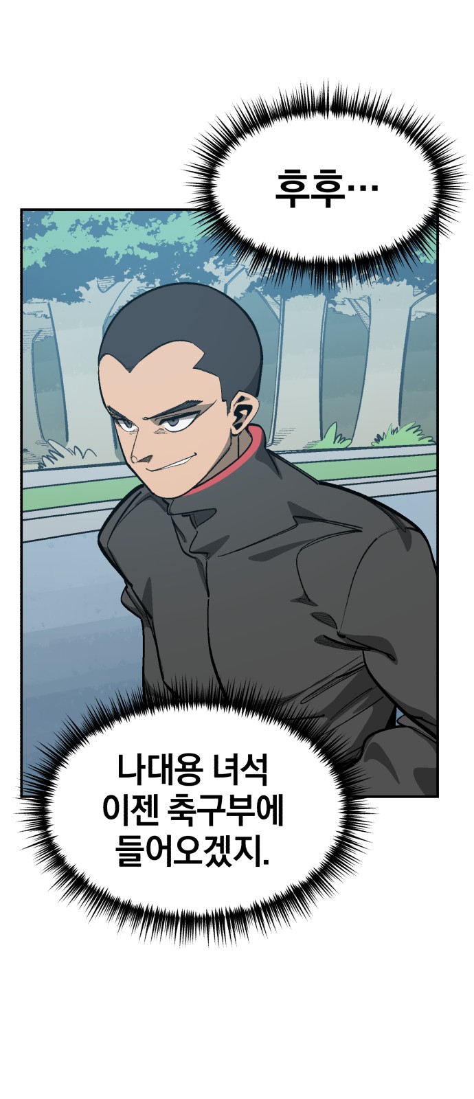 99 페이지