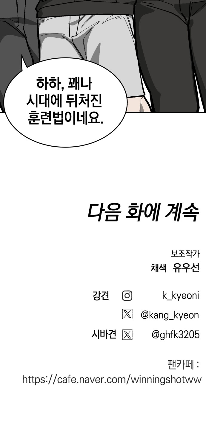 100 페이지