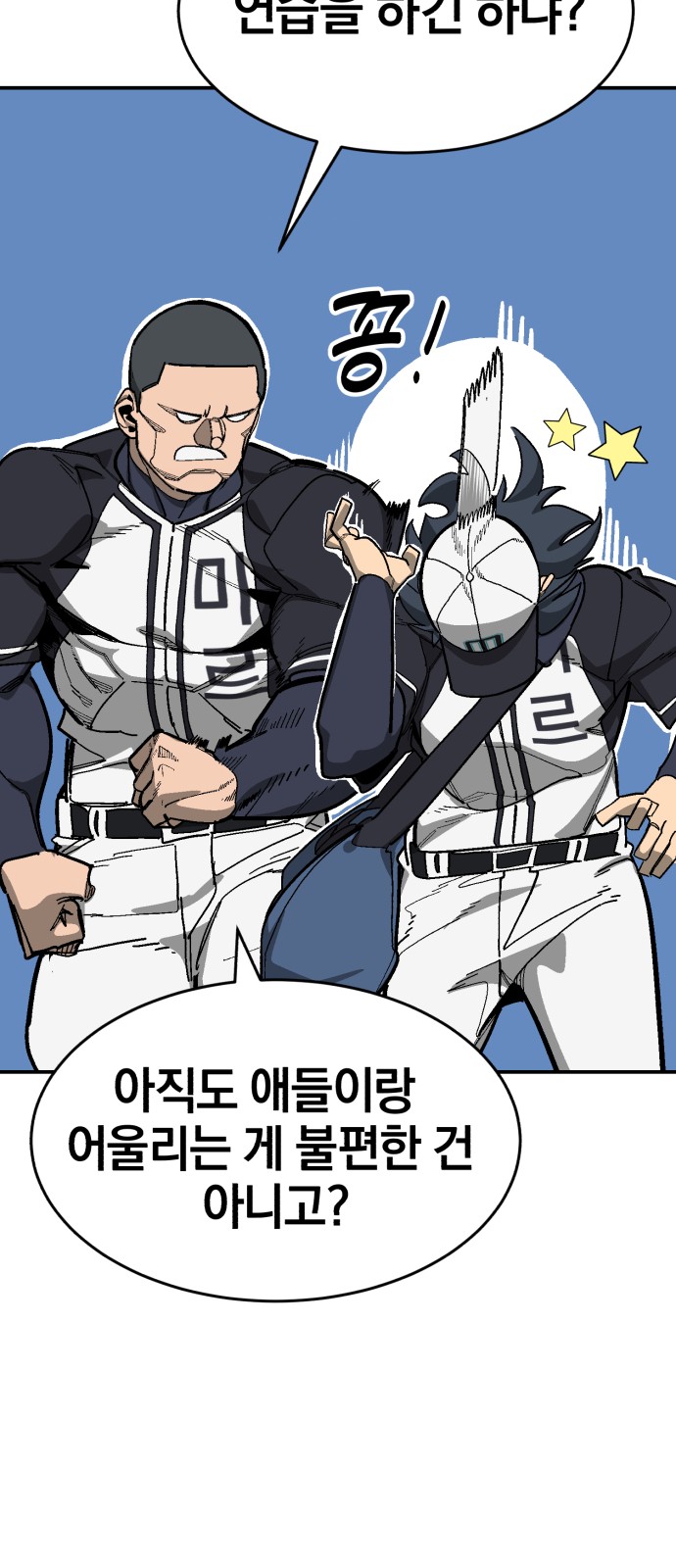 28 페이지