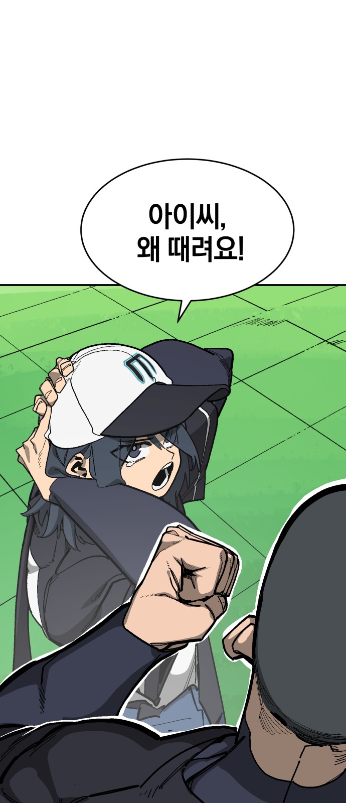 29 페이지