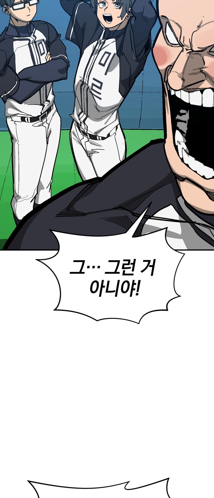 35 페이지