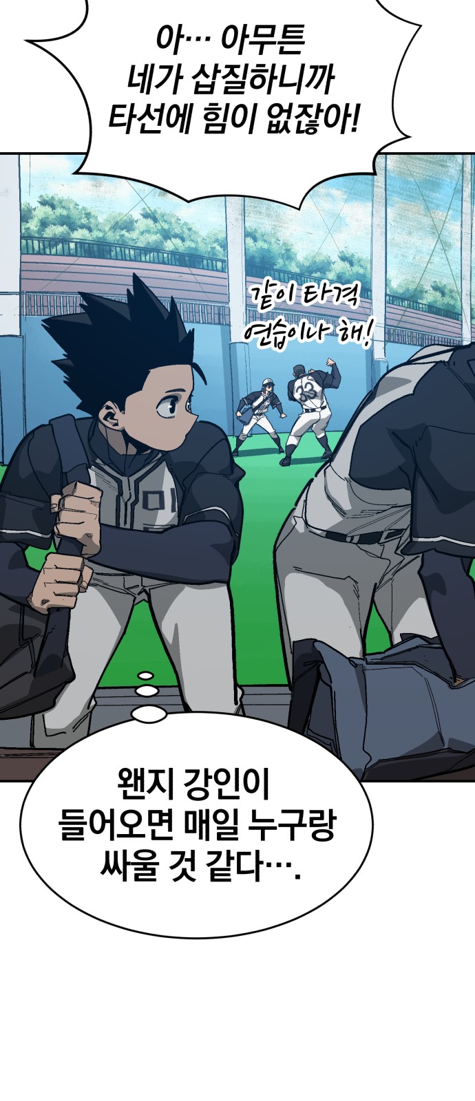 36 페이지