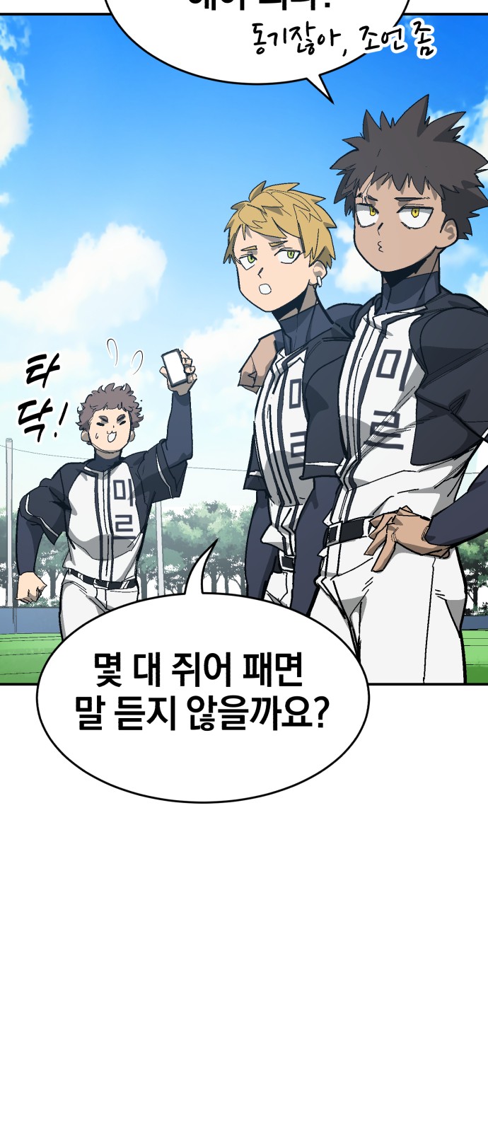 41 페이지