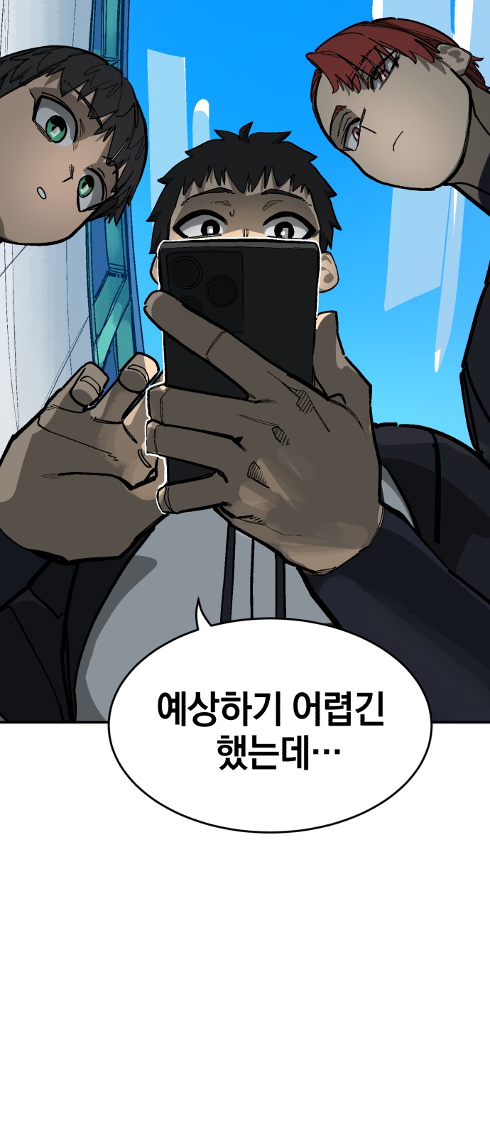 45 페이지