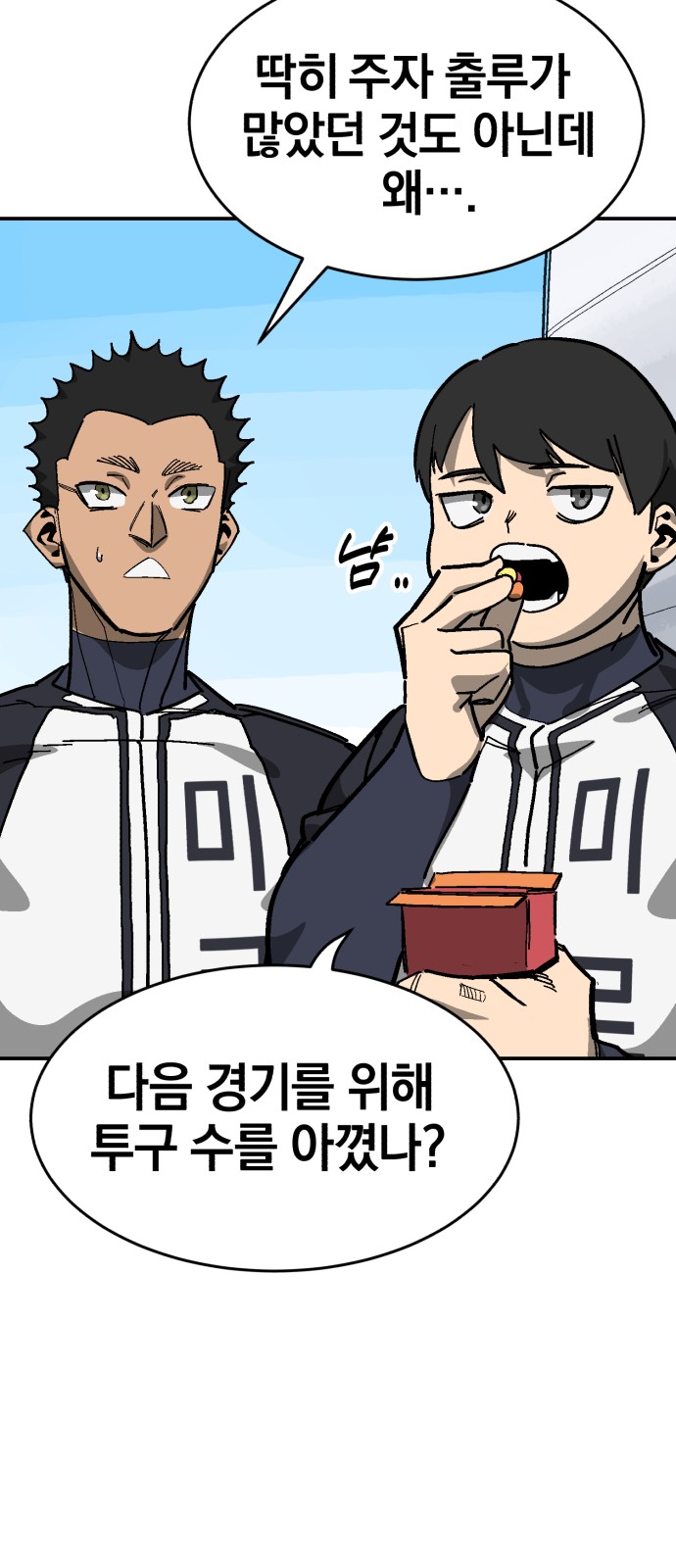 51 페이지