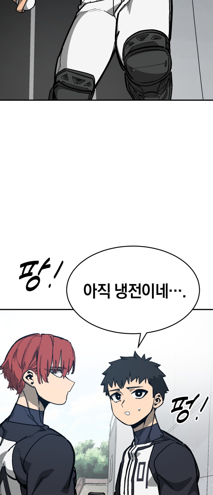59 페이지