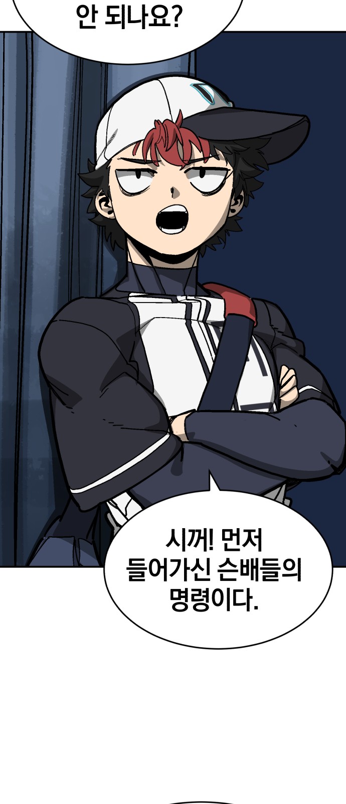 74 페이지