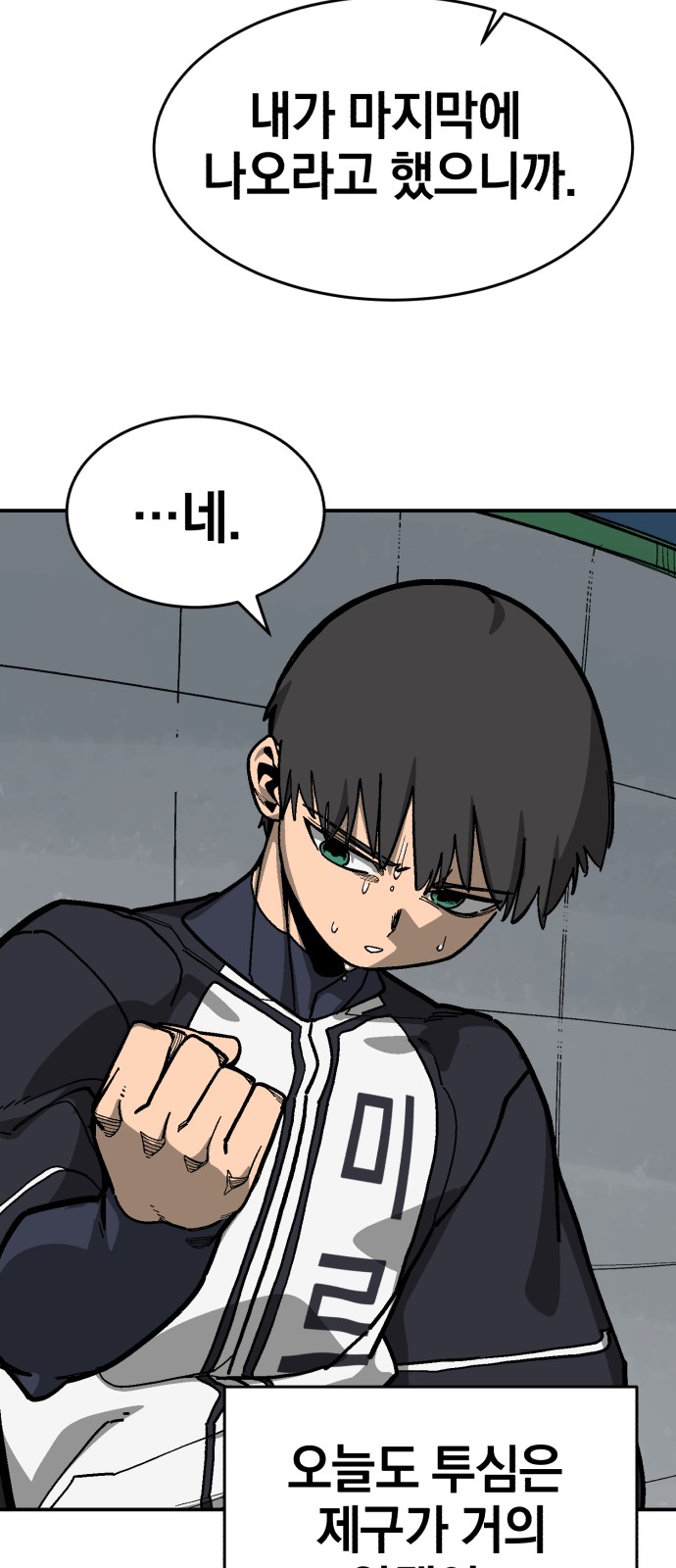 75 페이지