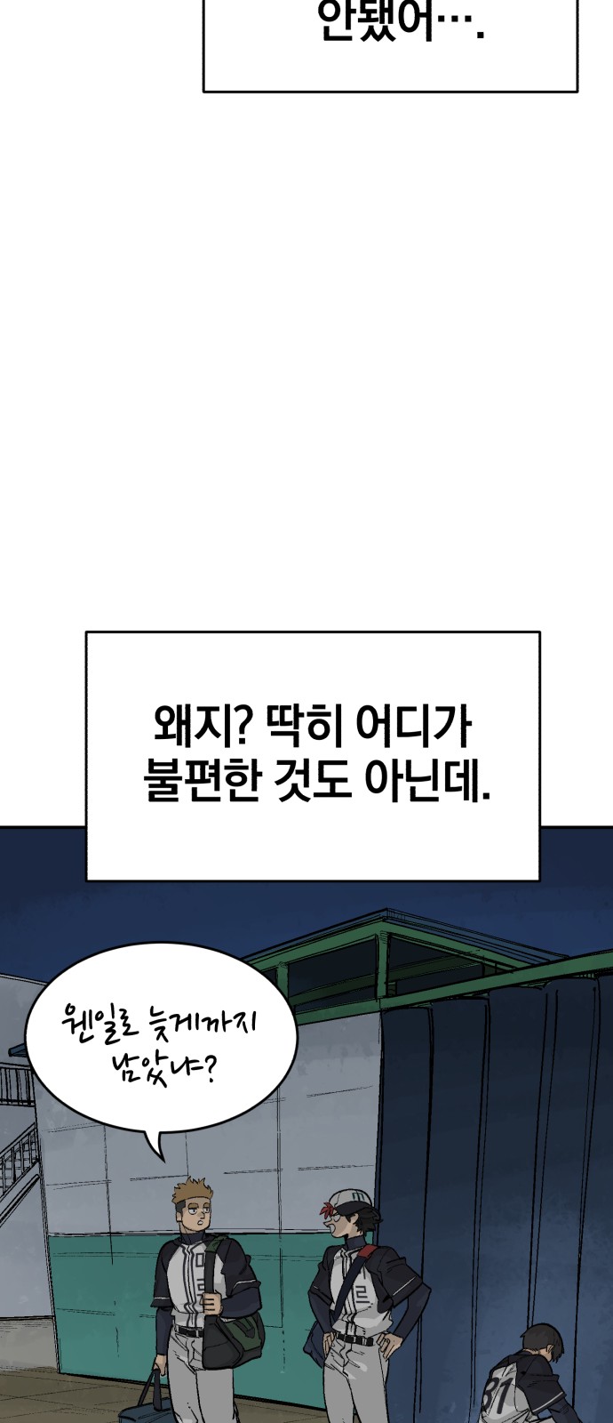 76 페이지