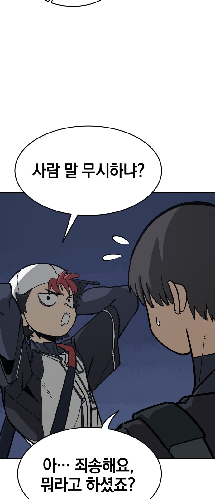 80 페이지