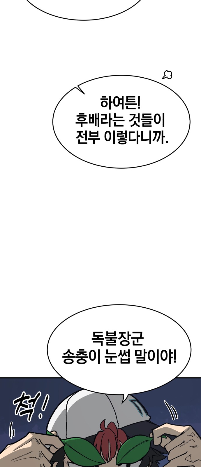 81 페이지