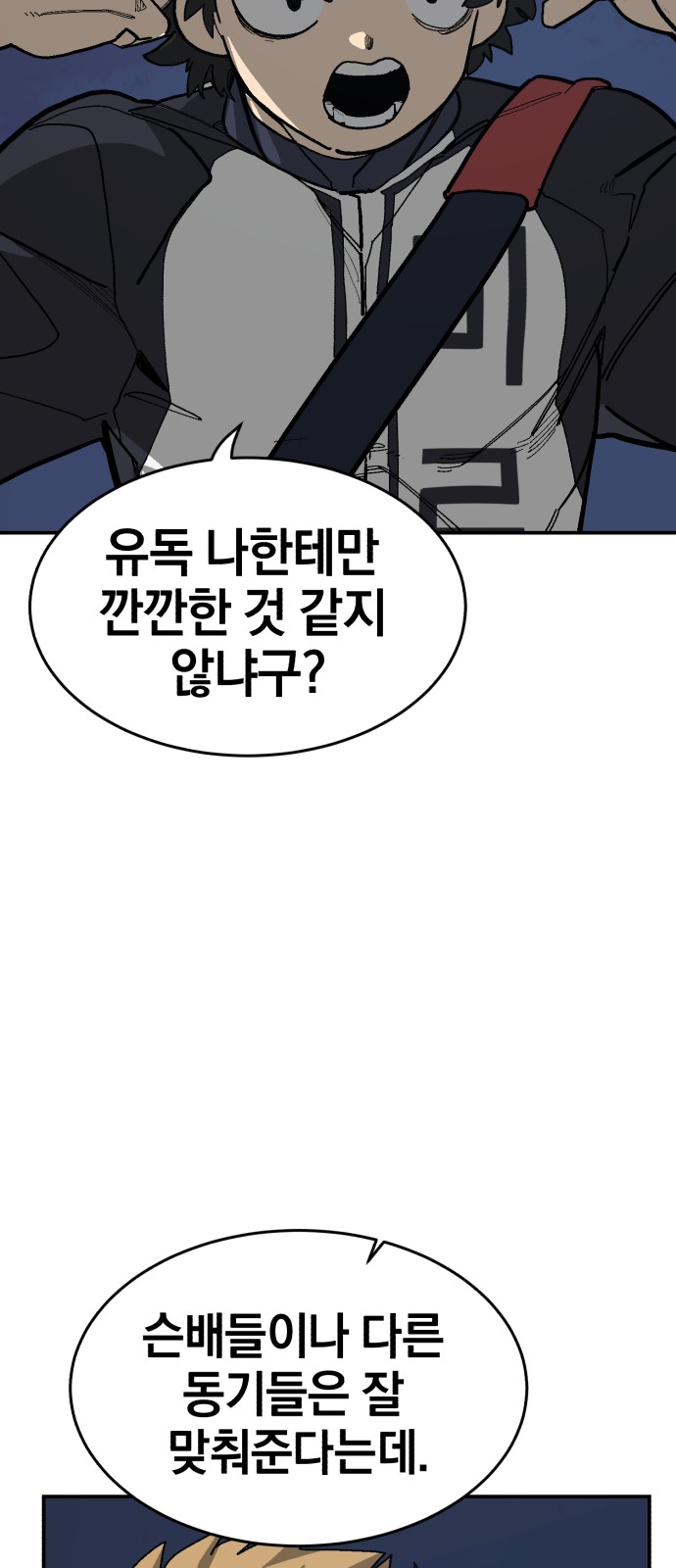 82 페이지