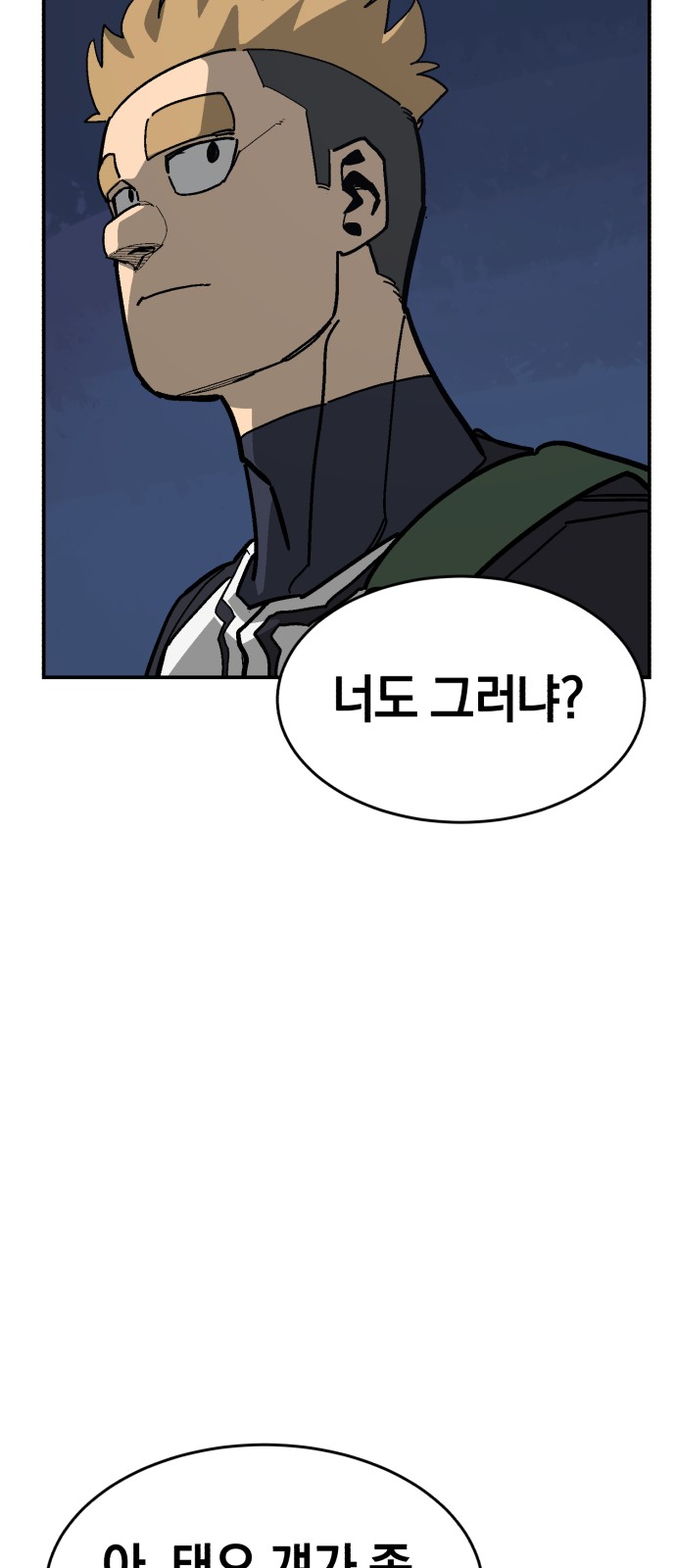 83 페이지