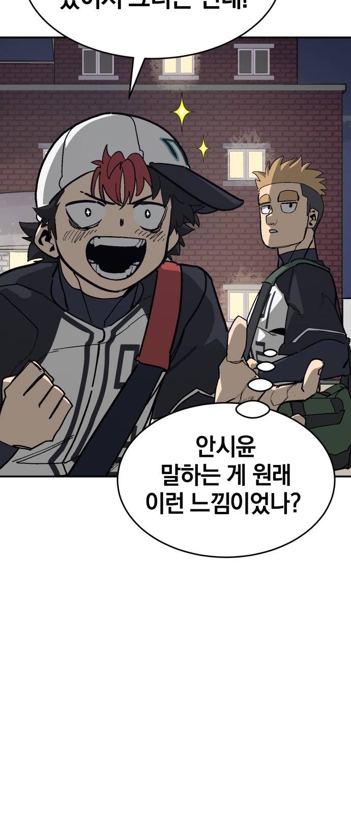 89 페이지