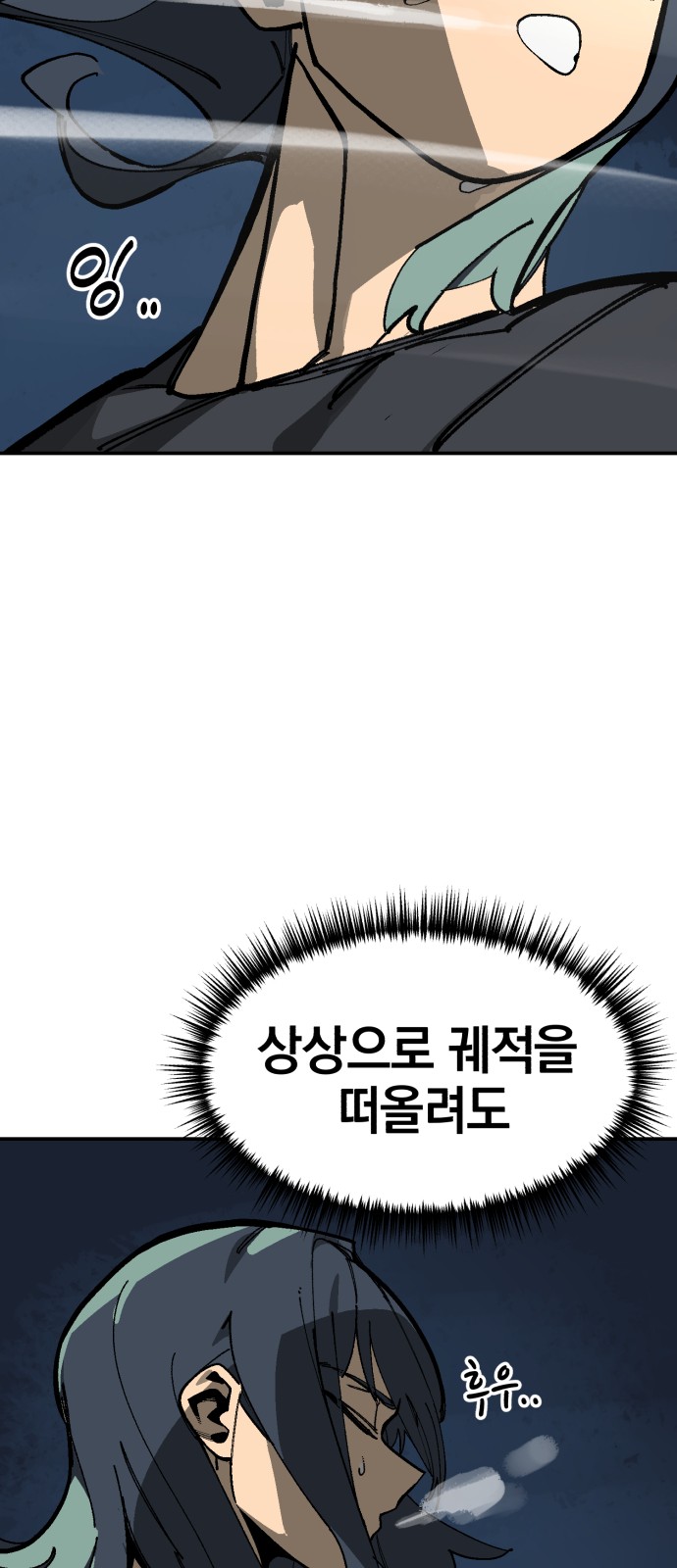 95 페이지