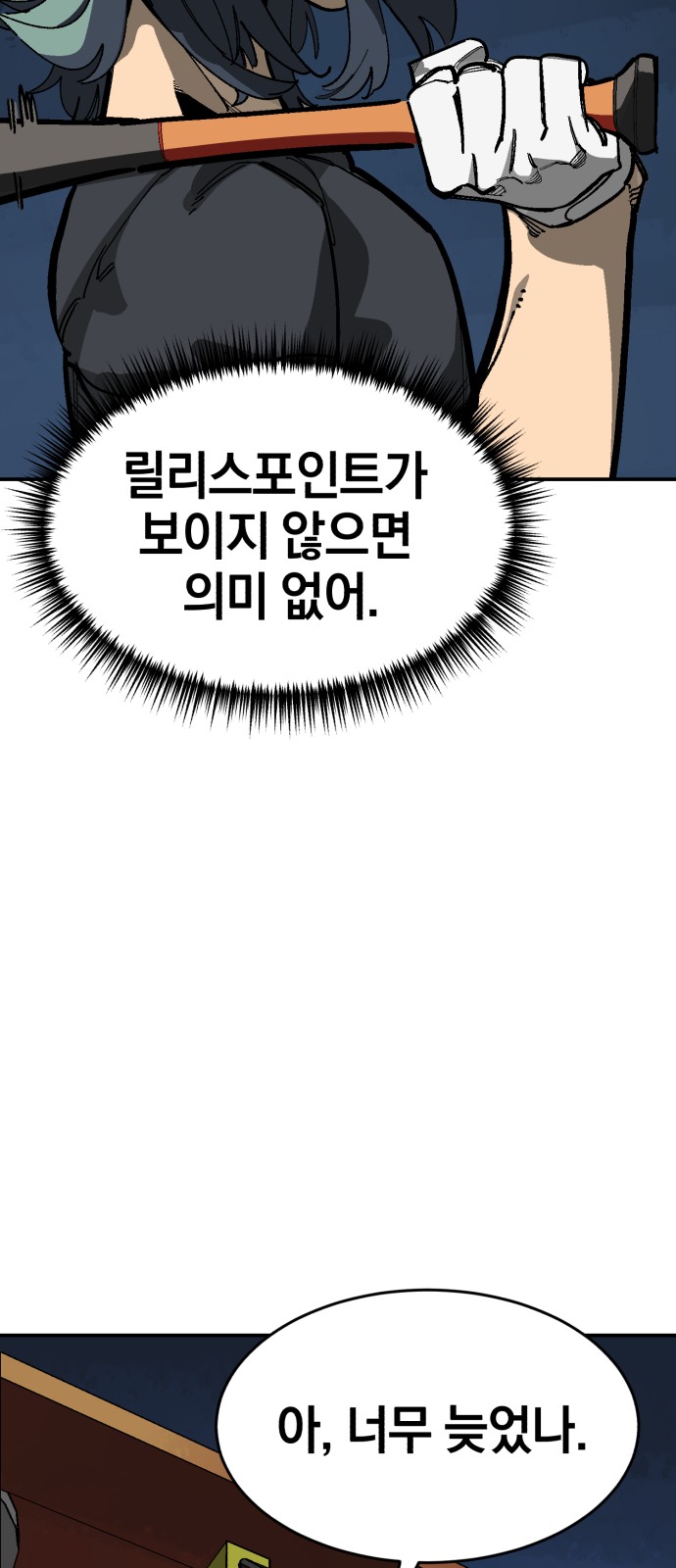 96 페이지