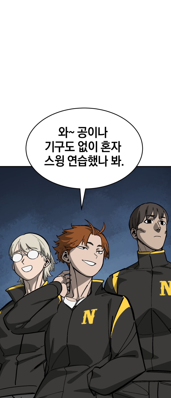 99 페이지