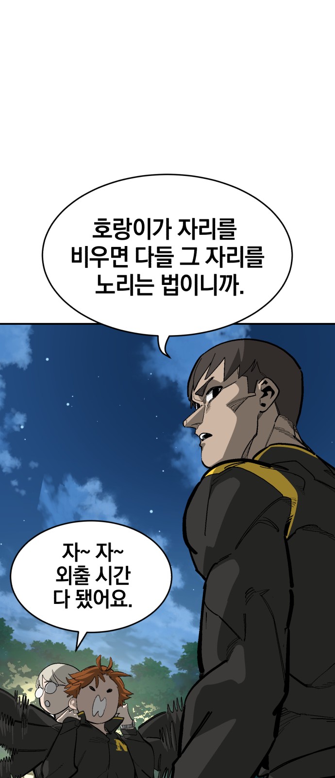 32 페이지