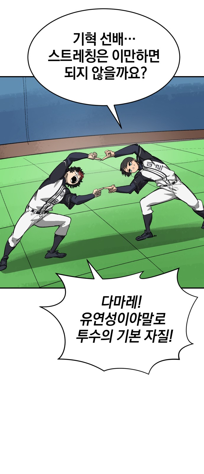 37 페이지