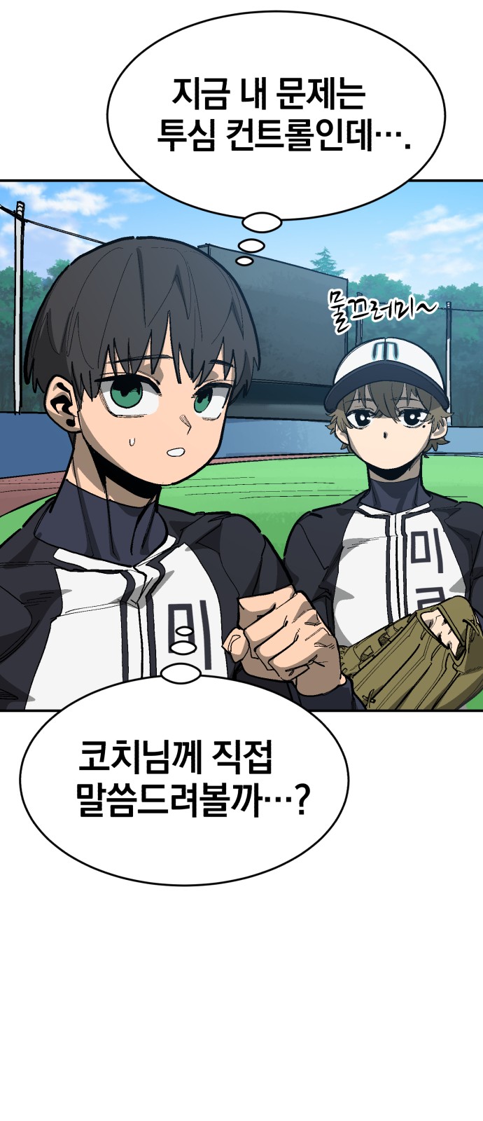 38 페이지