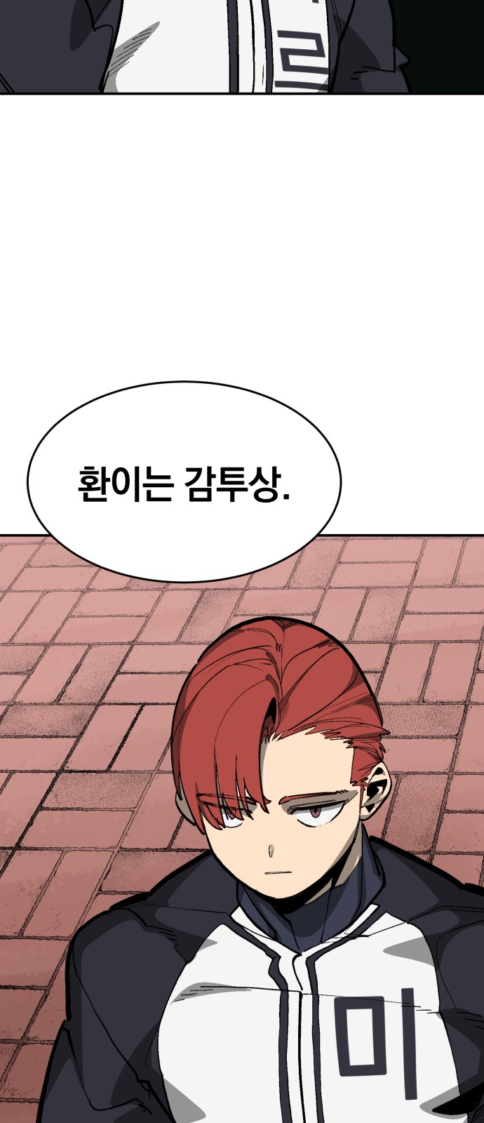 61 페이지