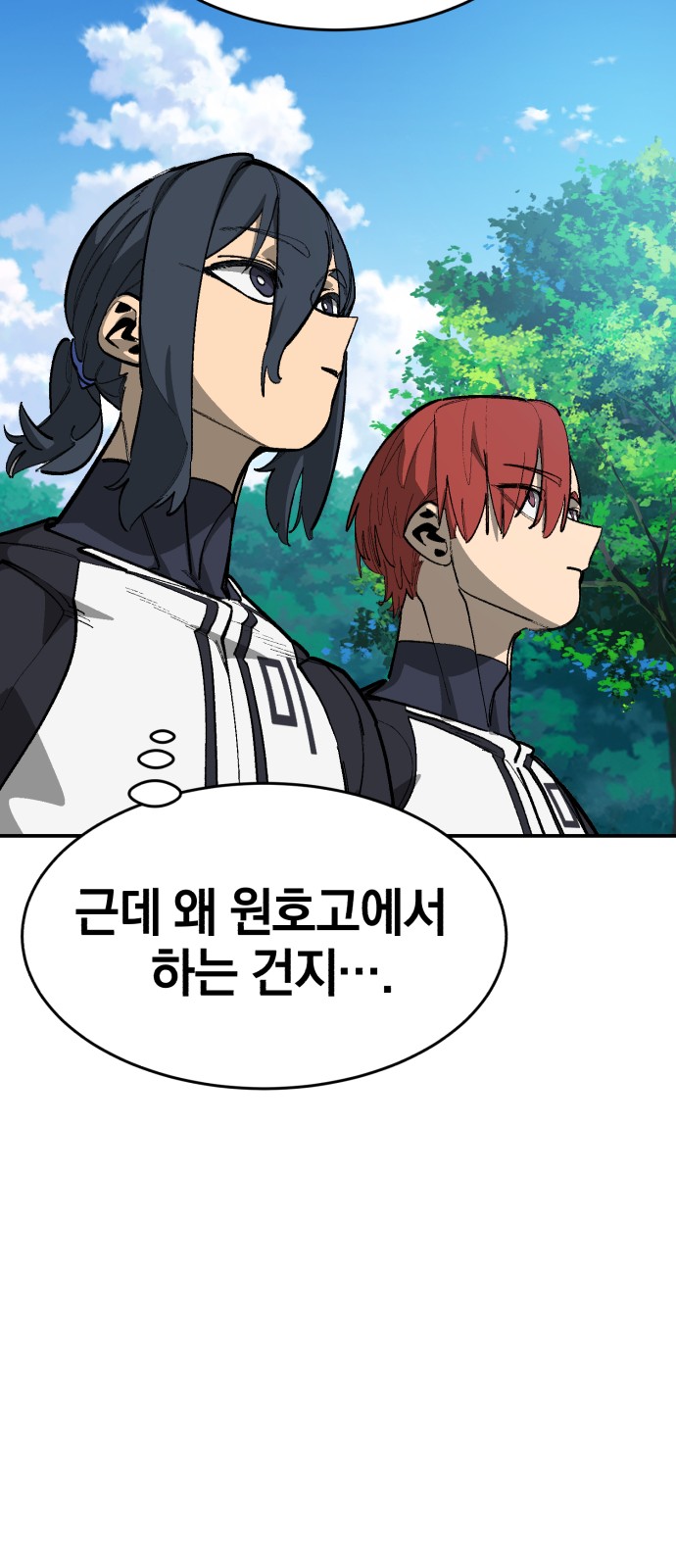 65 페이지