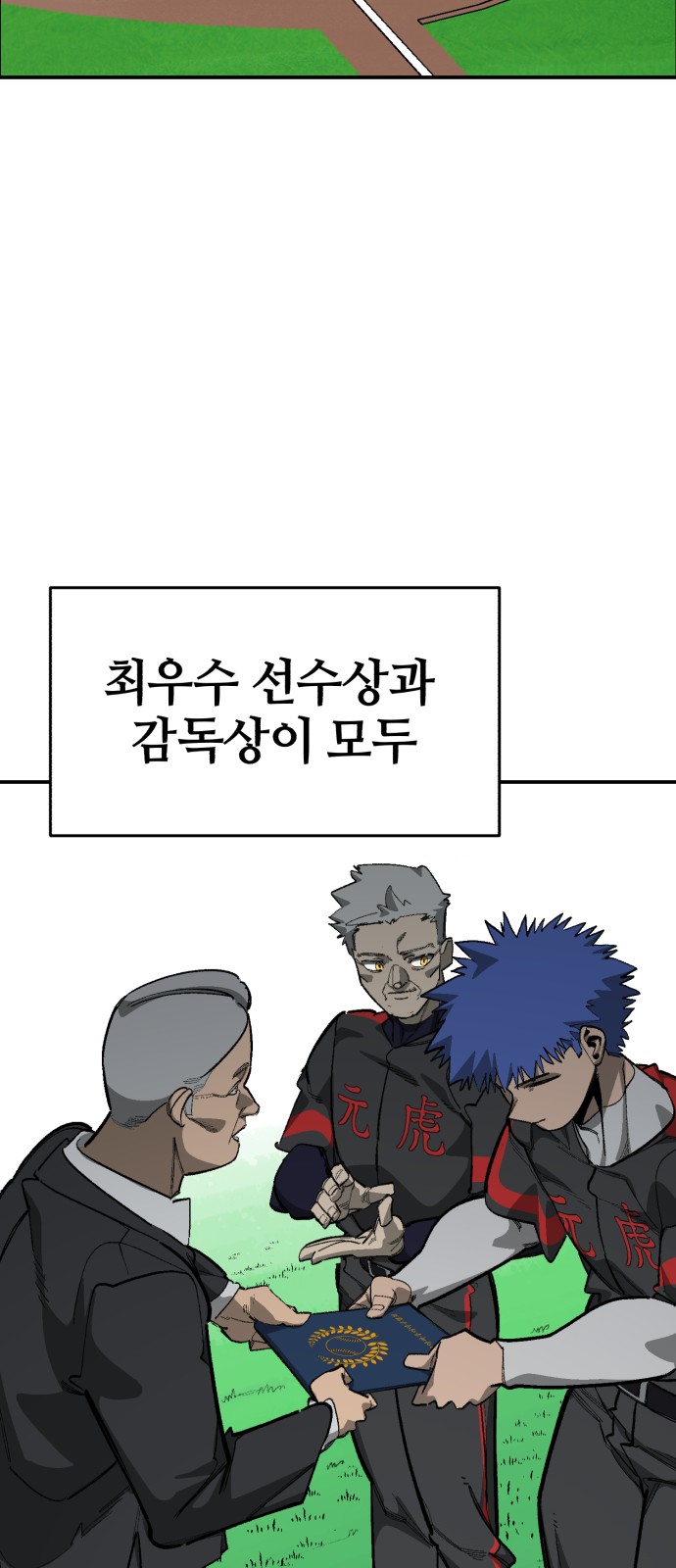 67 페이지