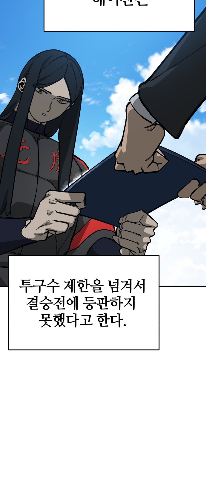 72 페이지