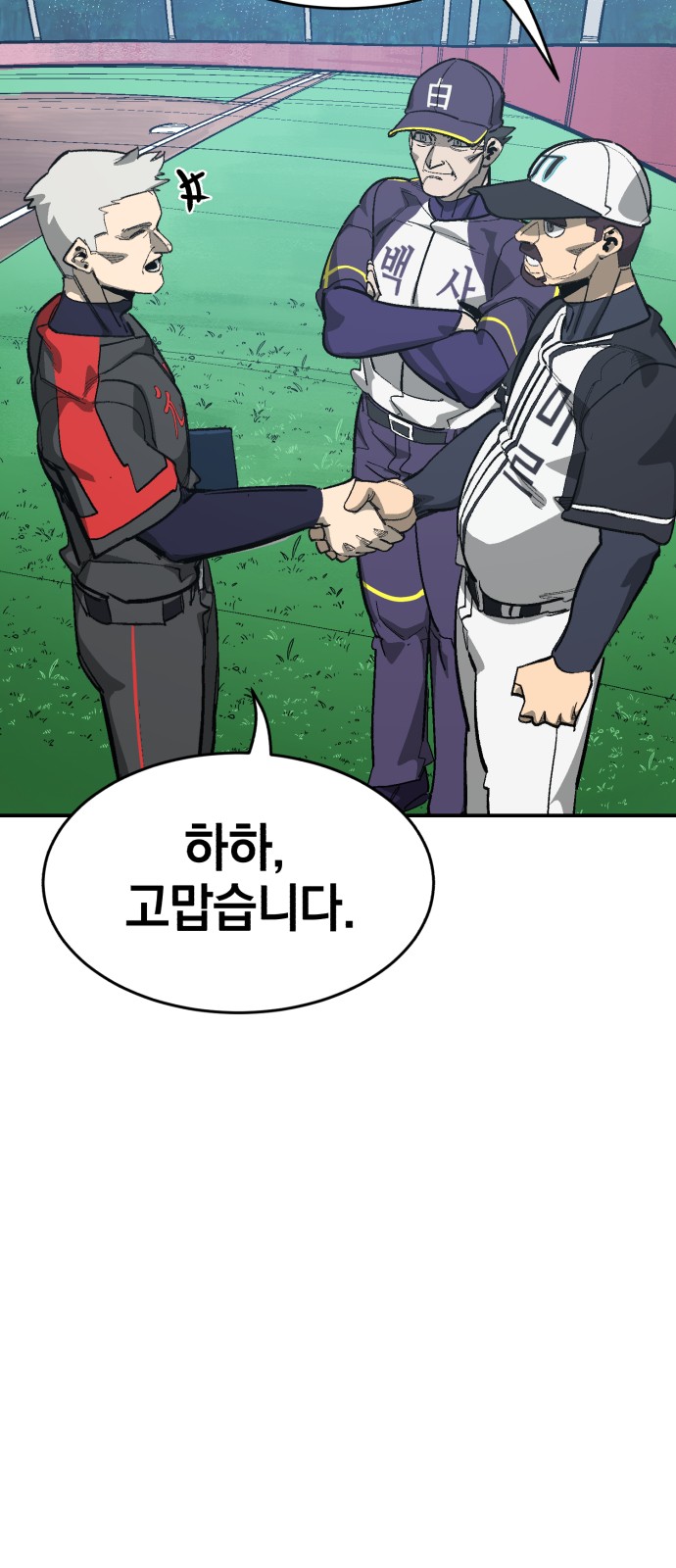 77 페이지