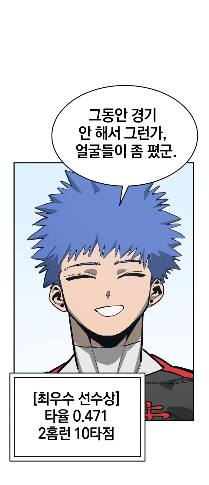 79 페이지