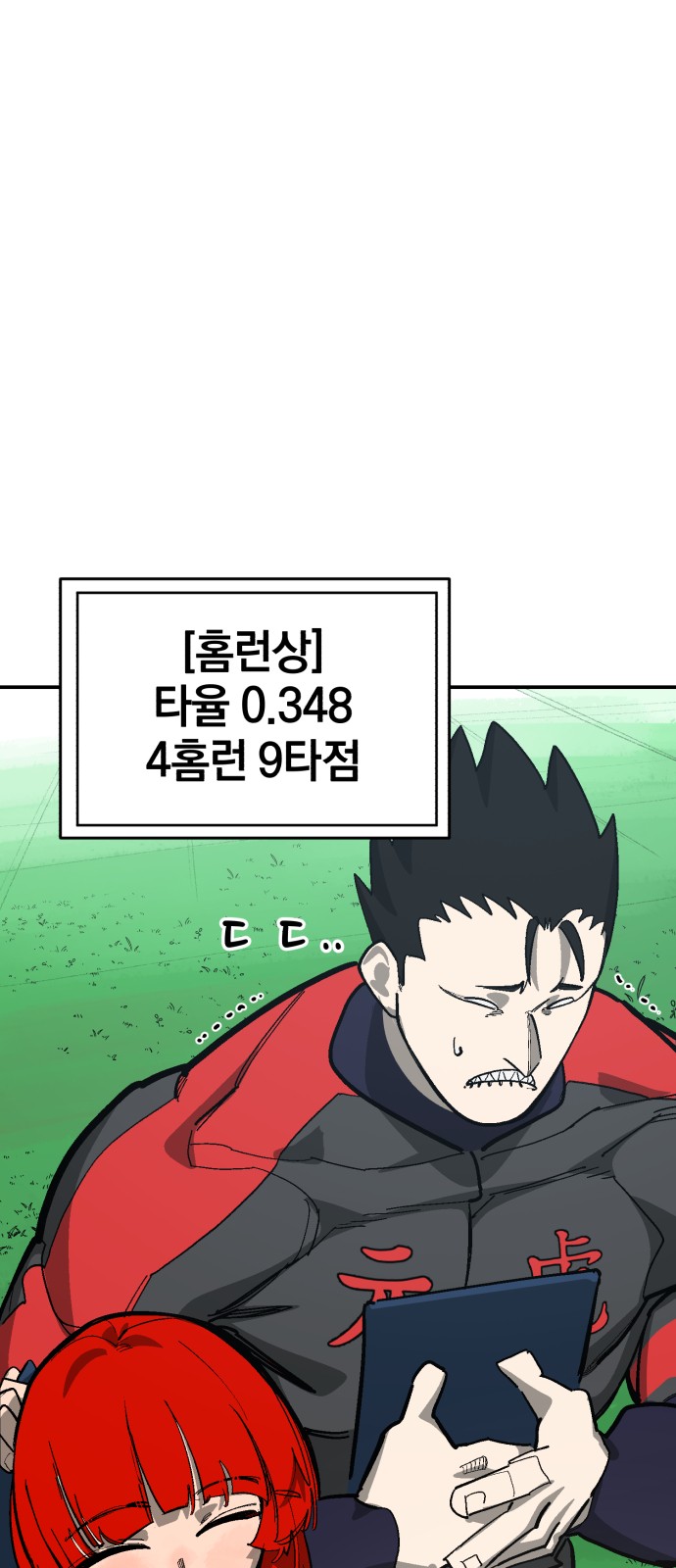 80 페이지