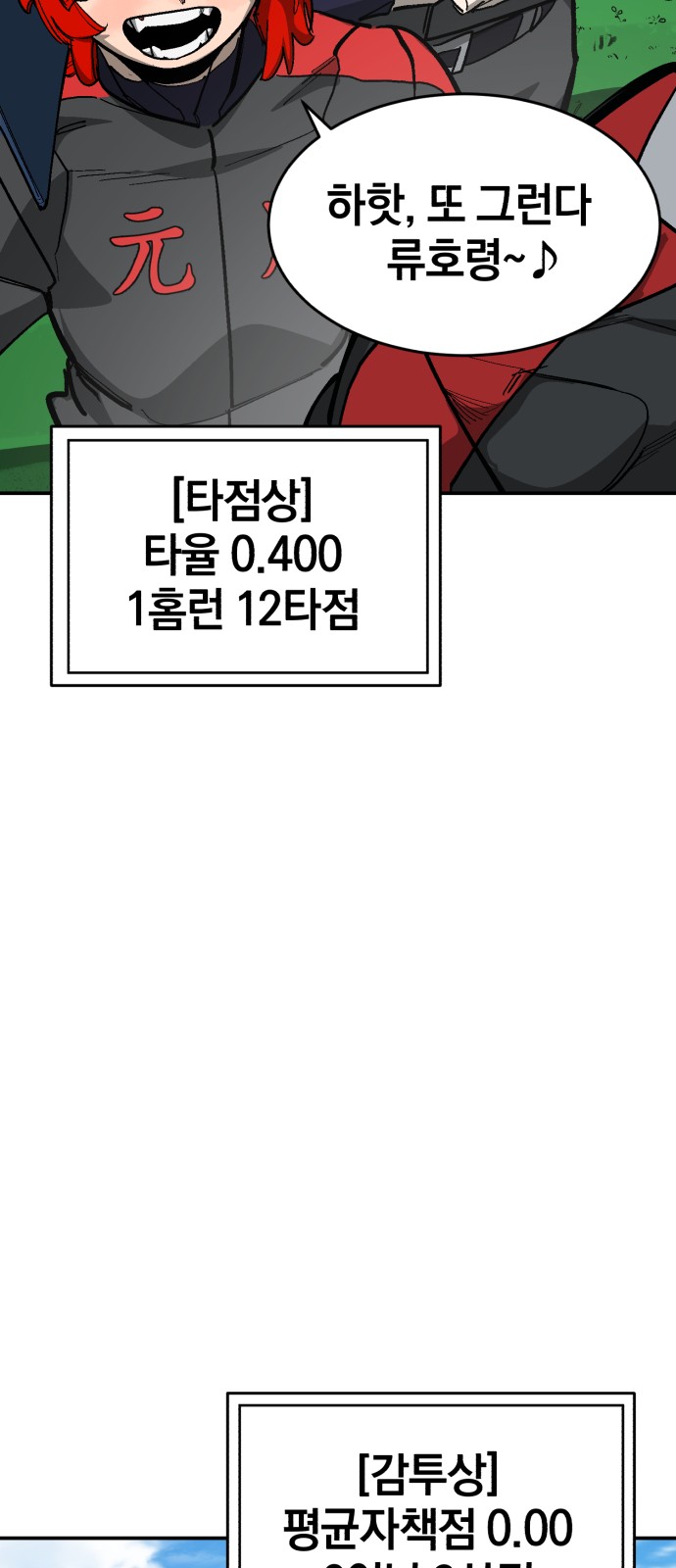 81 페이지