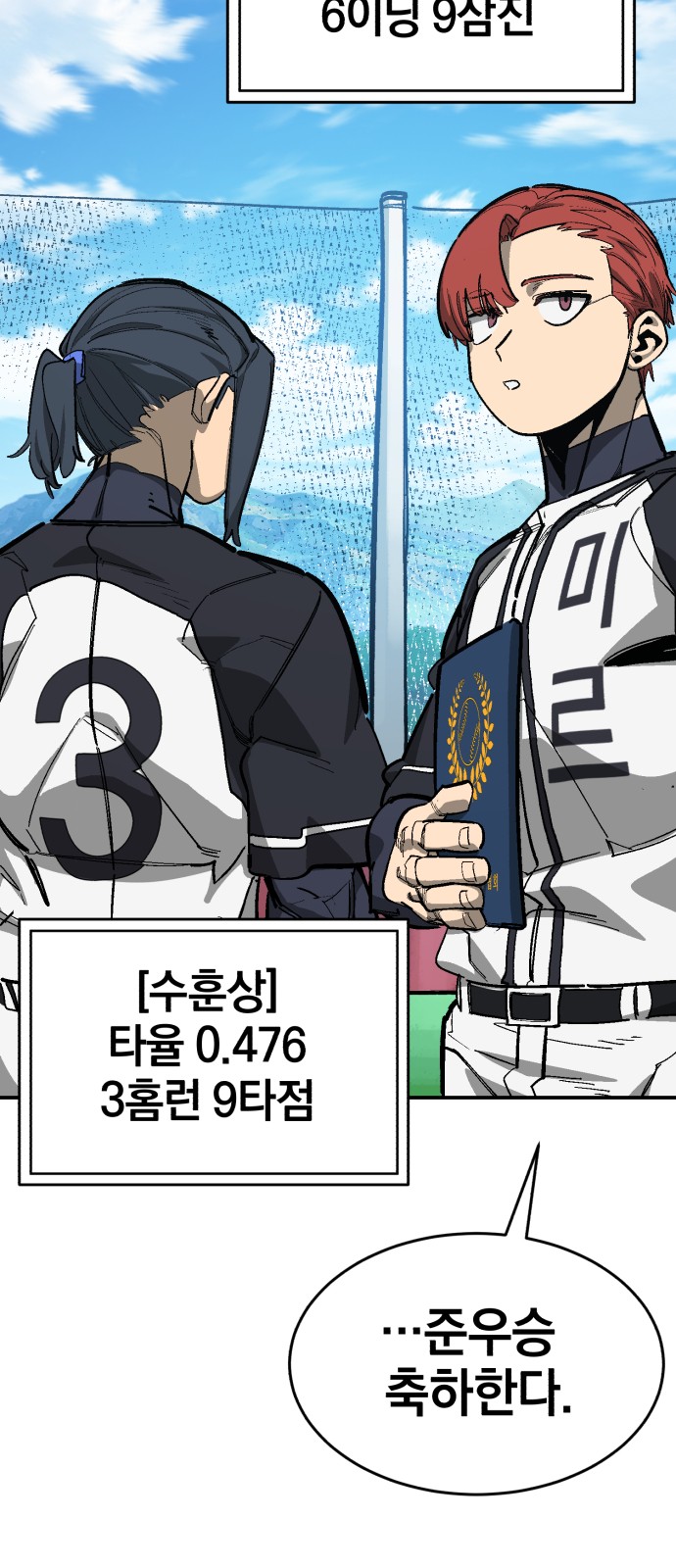 82 페이지