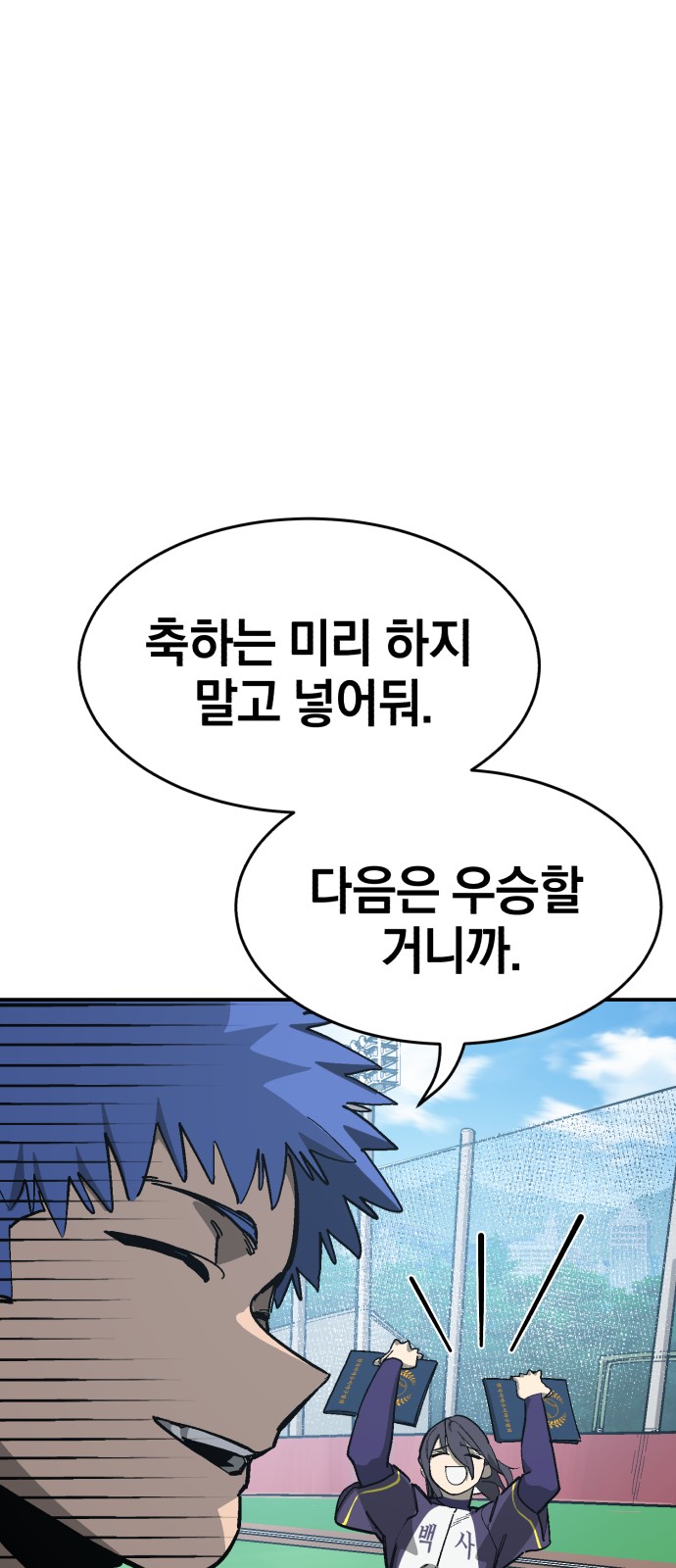 83 페이지