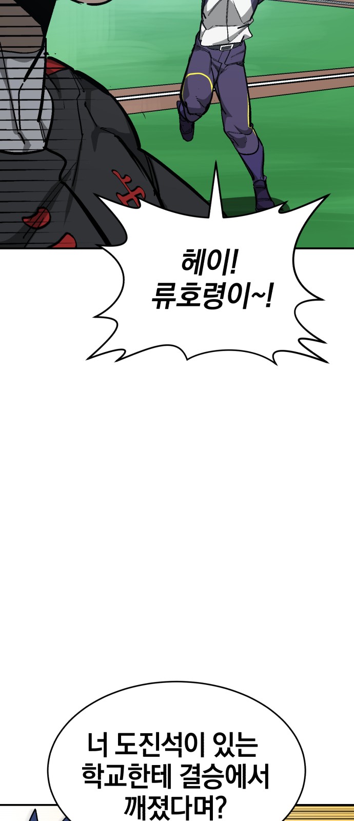 84 페이지
