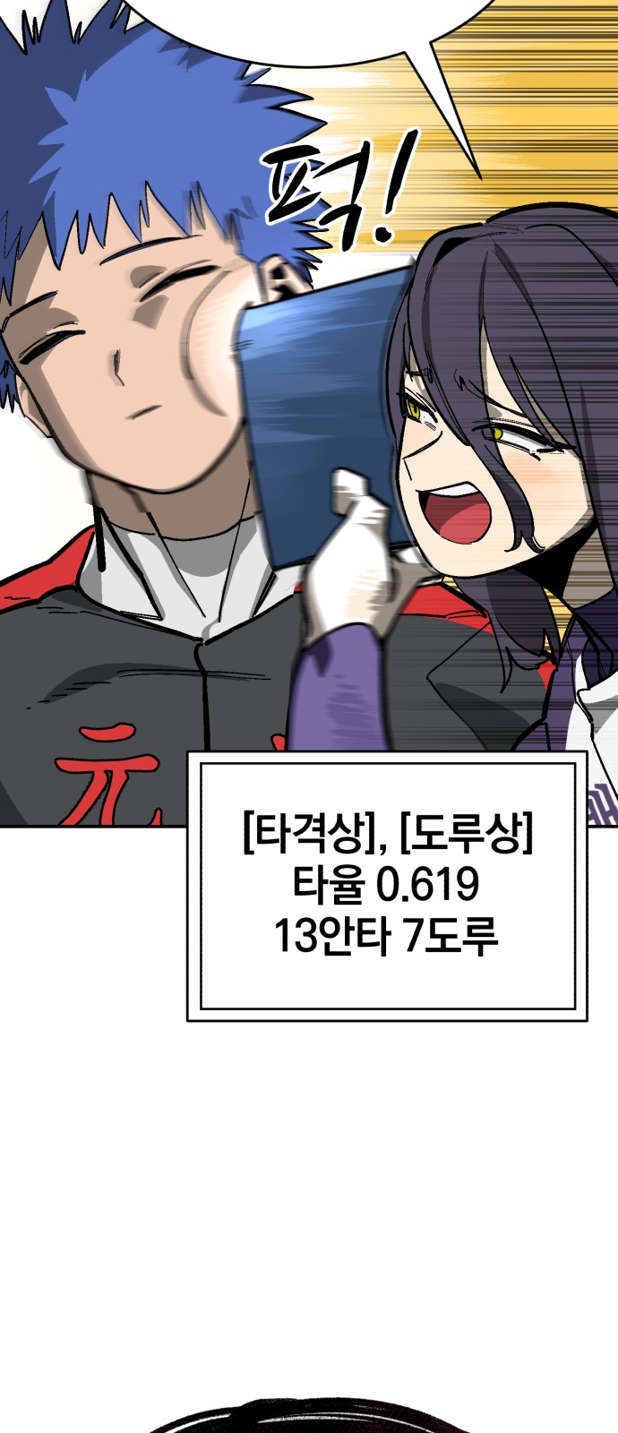 85 페이지