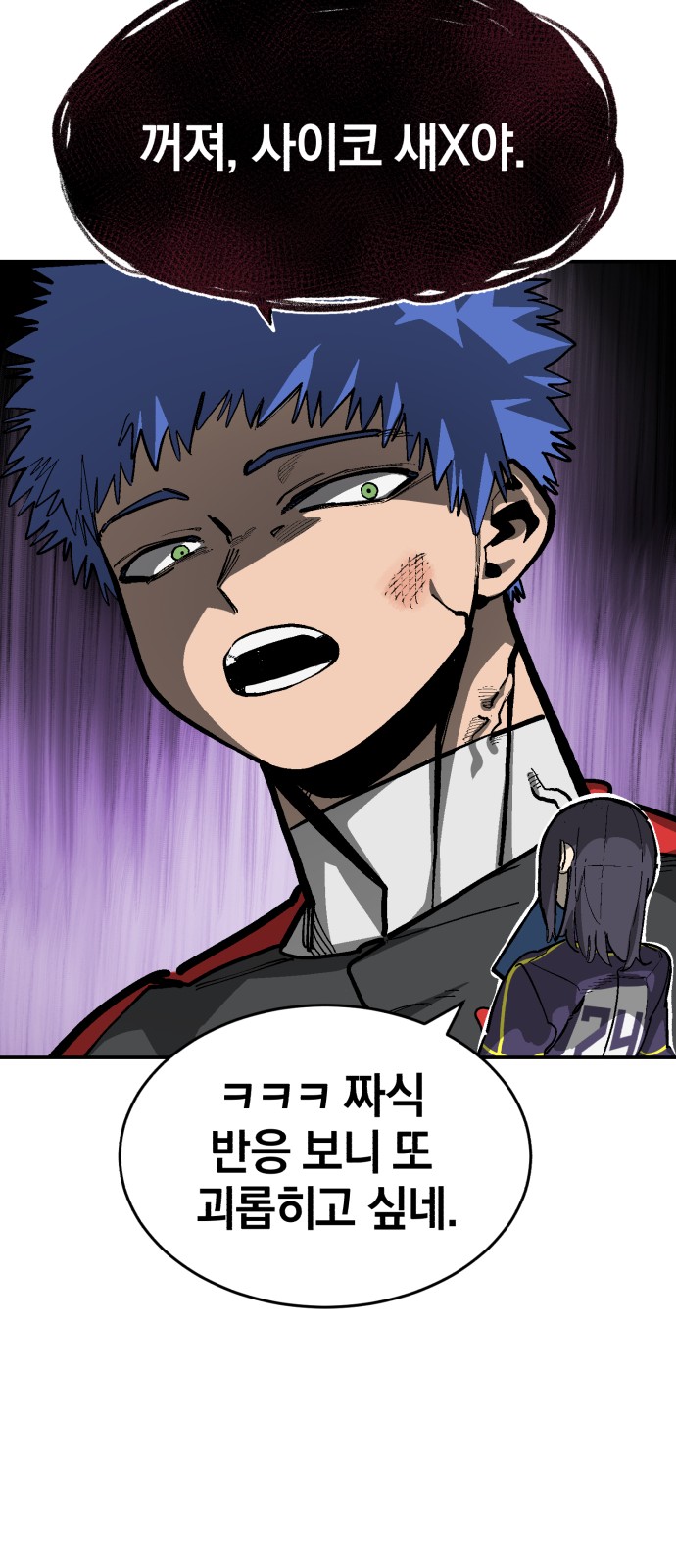 86 페이지