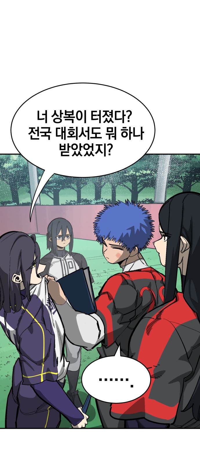 87 페이지