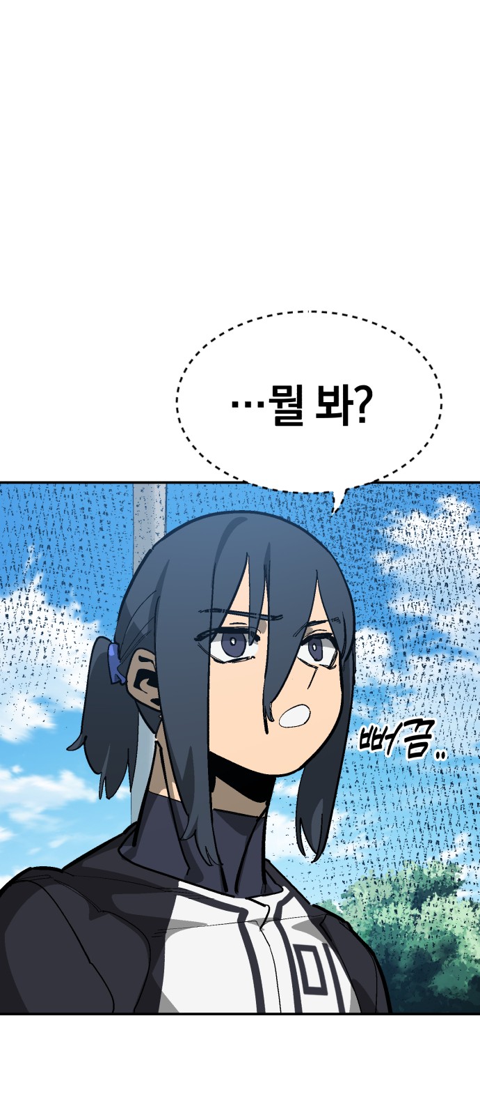 88 페이지