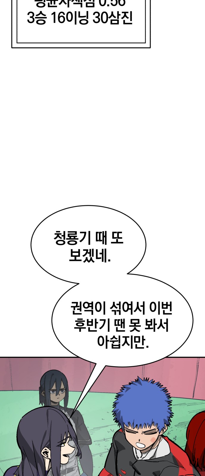 90 페이지