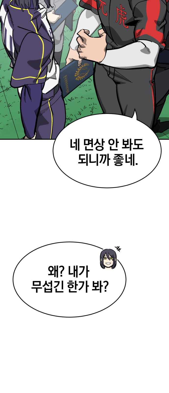 91 페이지