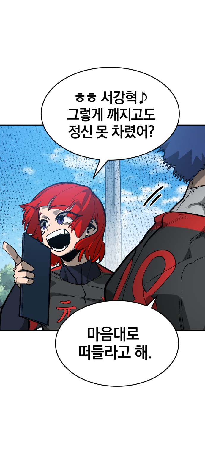 92 페이지